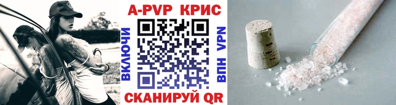 A-PVP СК КРИС  Петухово 