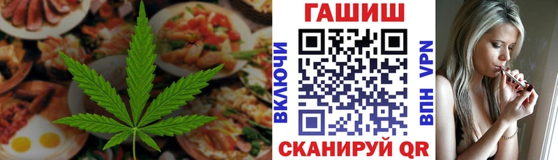 Печенье с ТГК конопля  купить наркотик  Петухово 