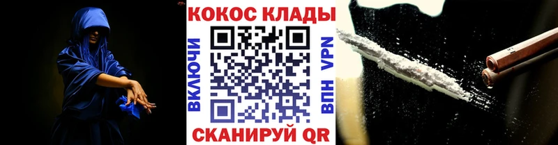 hydra ONION  Петухово  COCAIN Боливия  где можно купить наркотик 