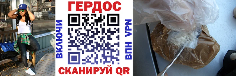Героин белый OMG как войти Петухово где купить наркотик