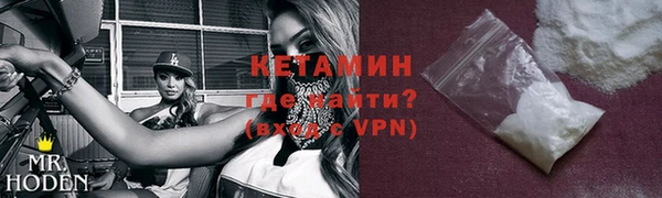 амфетамин Арсеньев