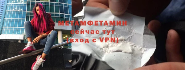 apvp Армянск