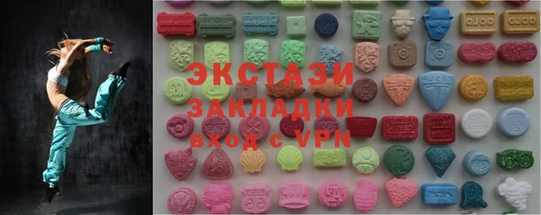 молекула духа Аркадак