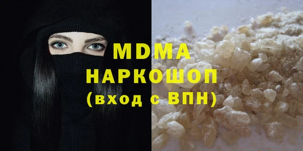 молекула духа Аркадак