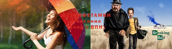 альфа пвп VHQ Баксан