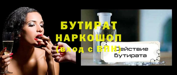 apvp Армянск