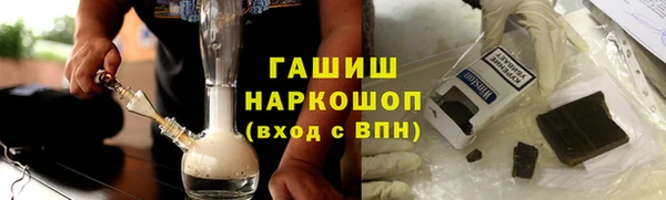 амфетамин Арсеньев
