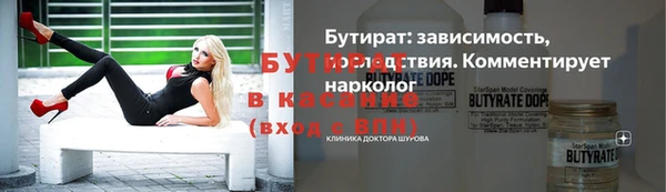 apvp Армянск