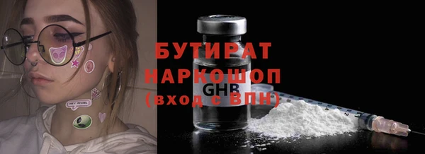альфа пвп VHQ Баксан