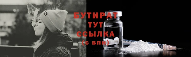 молекула духа Аркадак