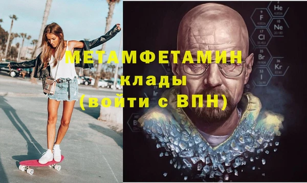 амфетамин Арсеньев