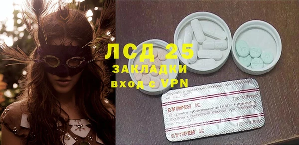 альфа пвп VHQ Баксан