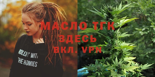 молекула духа Аркадак