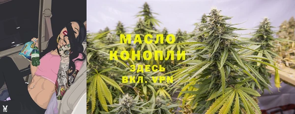 apvp Армянск
