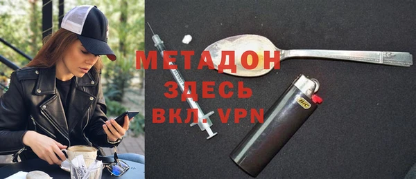 apvp Армянск