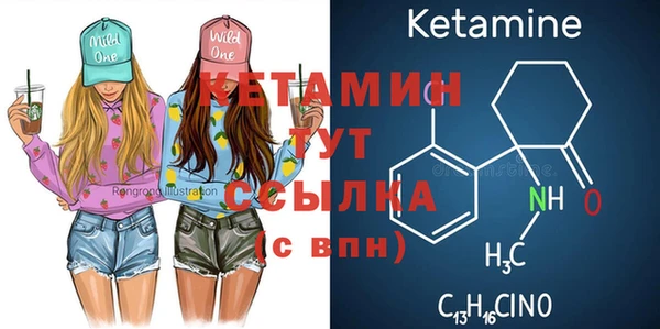 молекула духа Аркадак