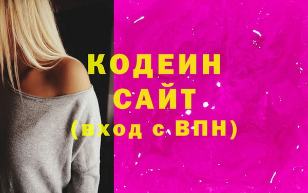 apvp Балахна