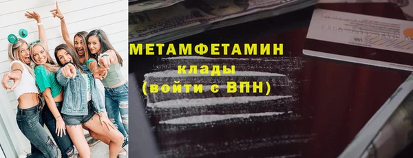 амфетамин Арсеньев