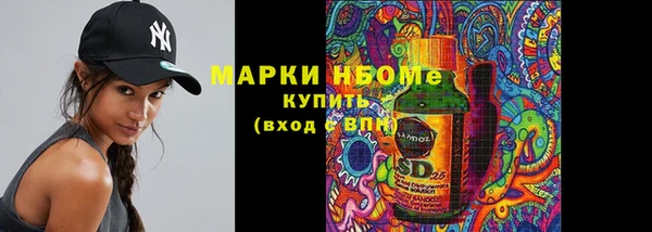 молекула духа Аркадак