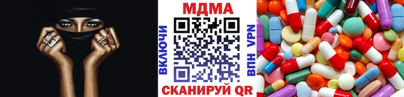 продажа наркотиков  Петухово  МДМА Molly 