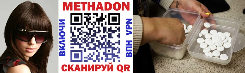 mega ONION  Петухово  Метадон VHQ 