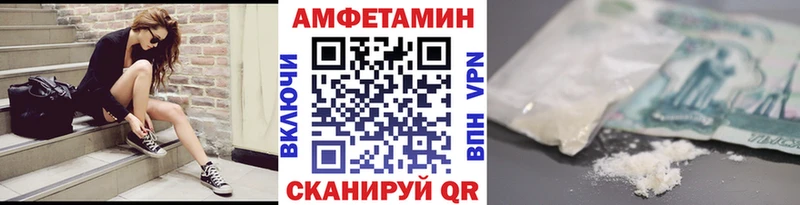 Метамфетамин мет  дарнет шоп  Петухово 