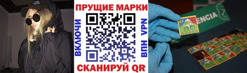Марки 25I-NBOMe 1500мкг  Петухово 